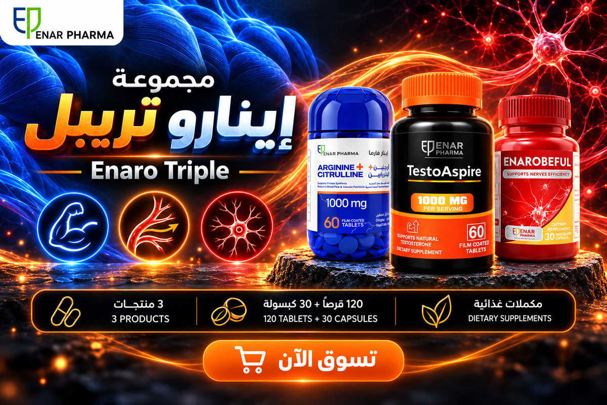 Arginine+Citrulline