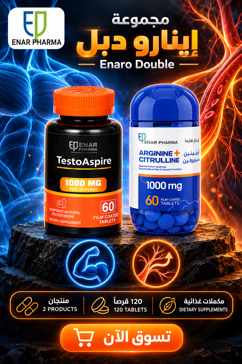 Vitamin D3 + K2