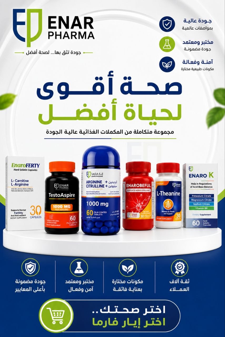 Power Your Performance
