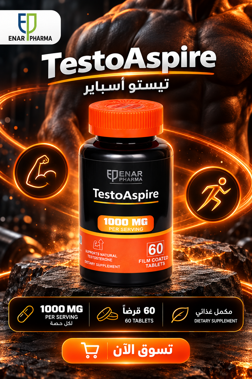 Power Your Performance