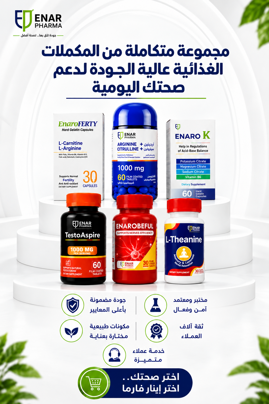 Power Your Performance