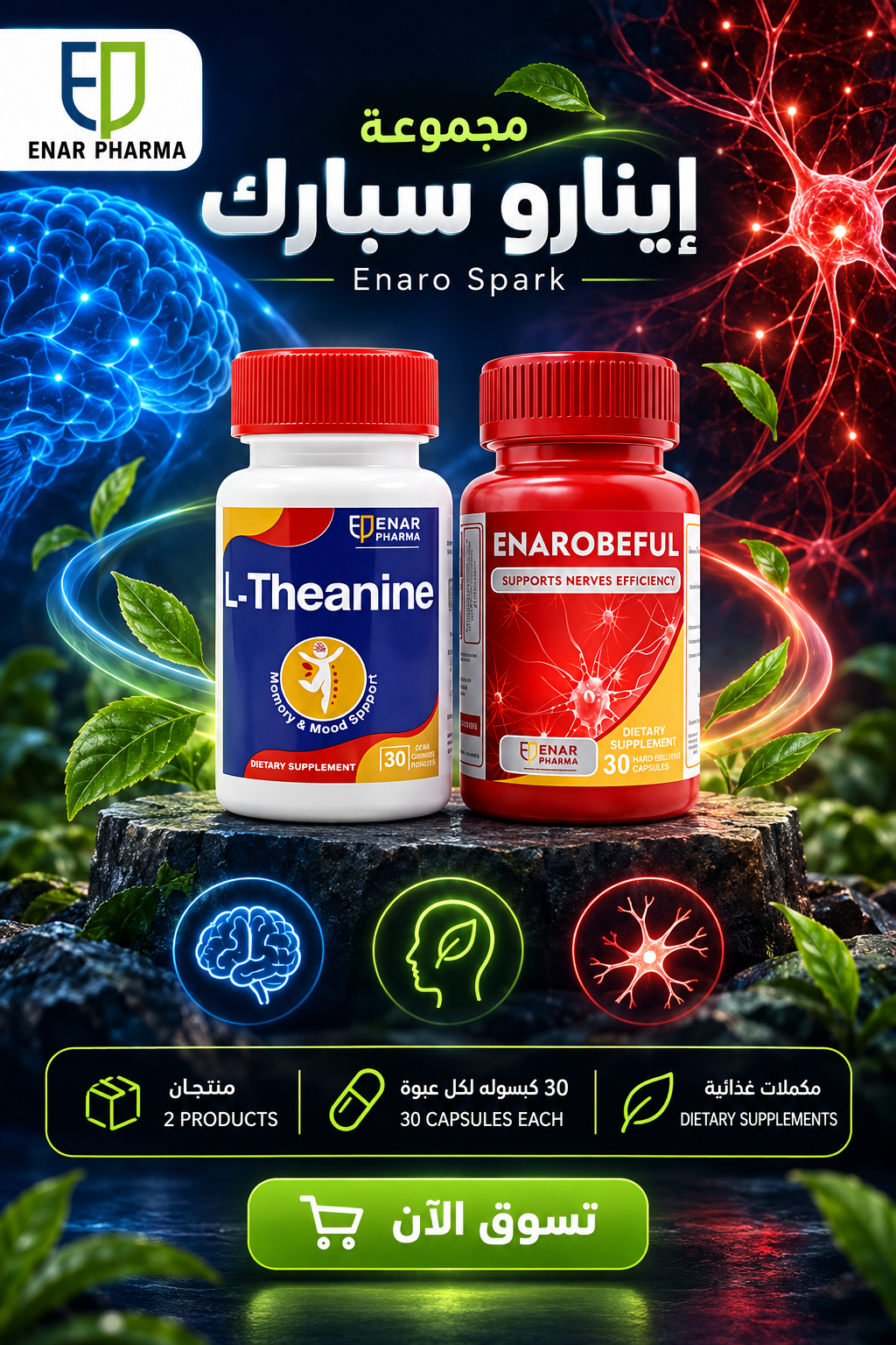 Enaro Spark Bundle