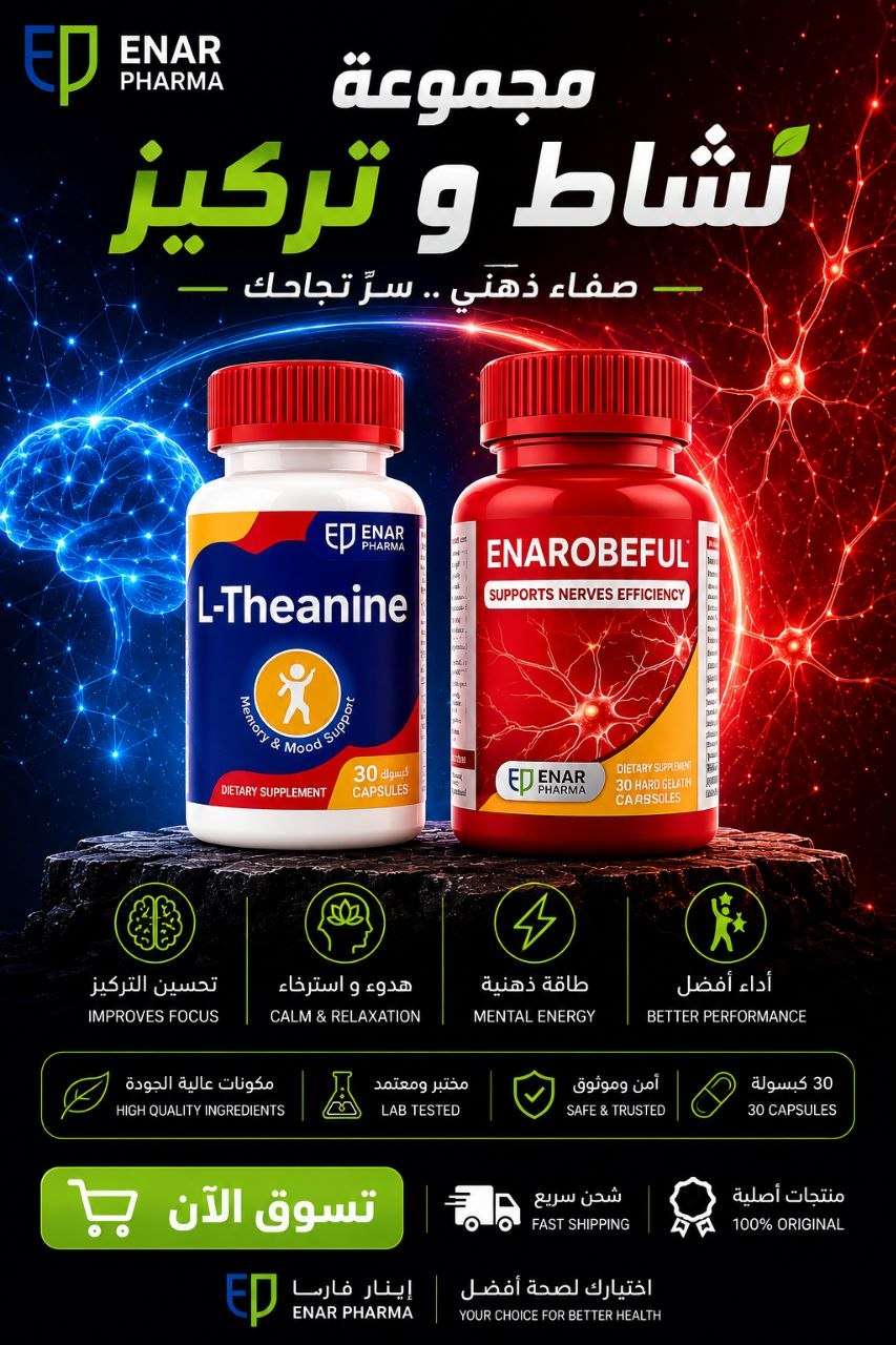 Immunity Pack