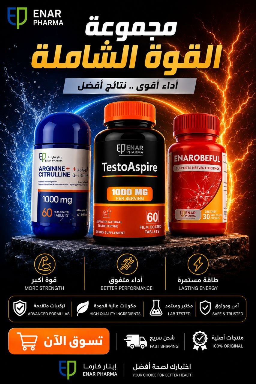 Arginine+Citrulline