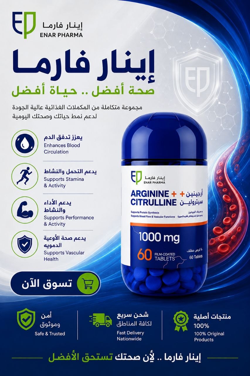 Power Your Performance