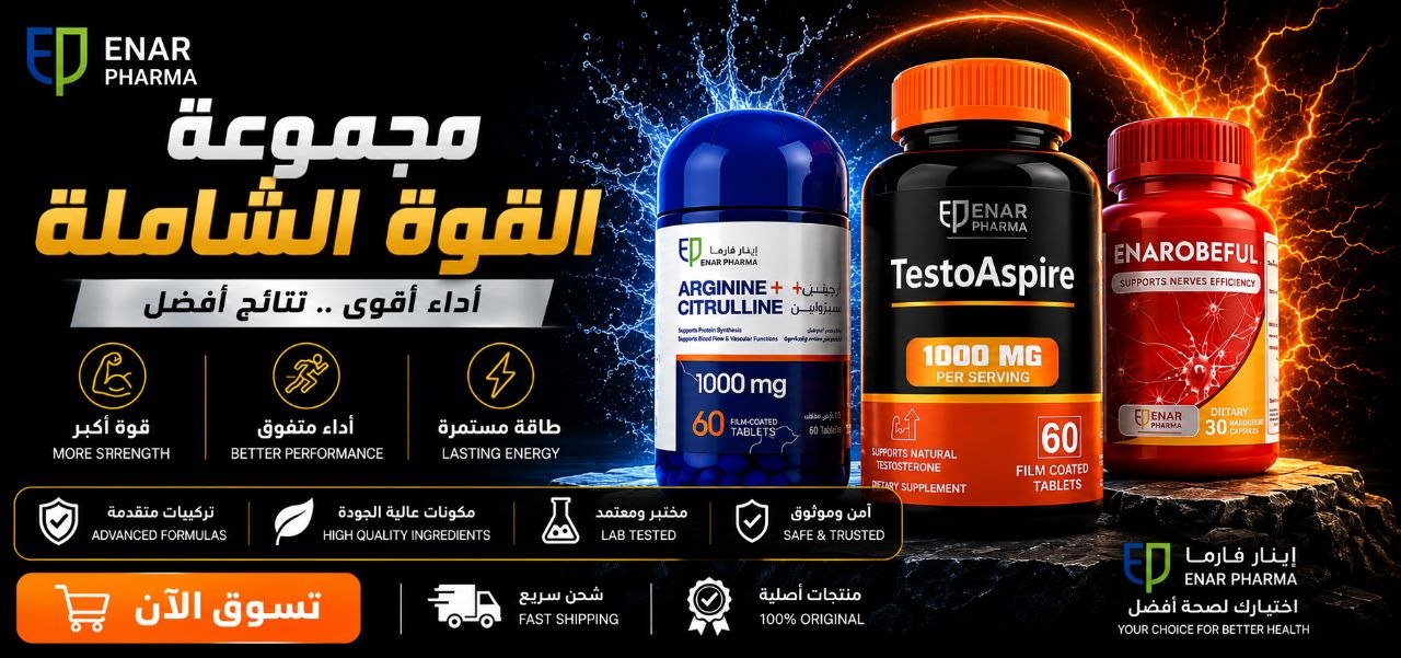 Arginine+Citrulline